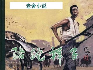 一个致敬韩寒one老杀